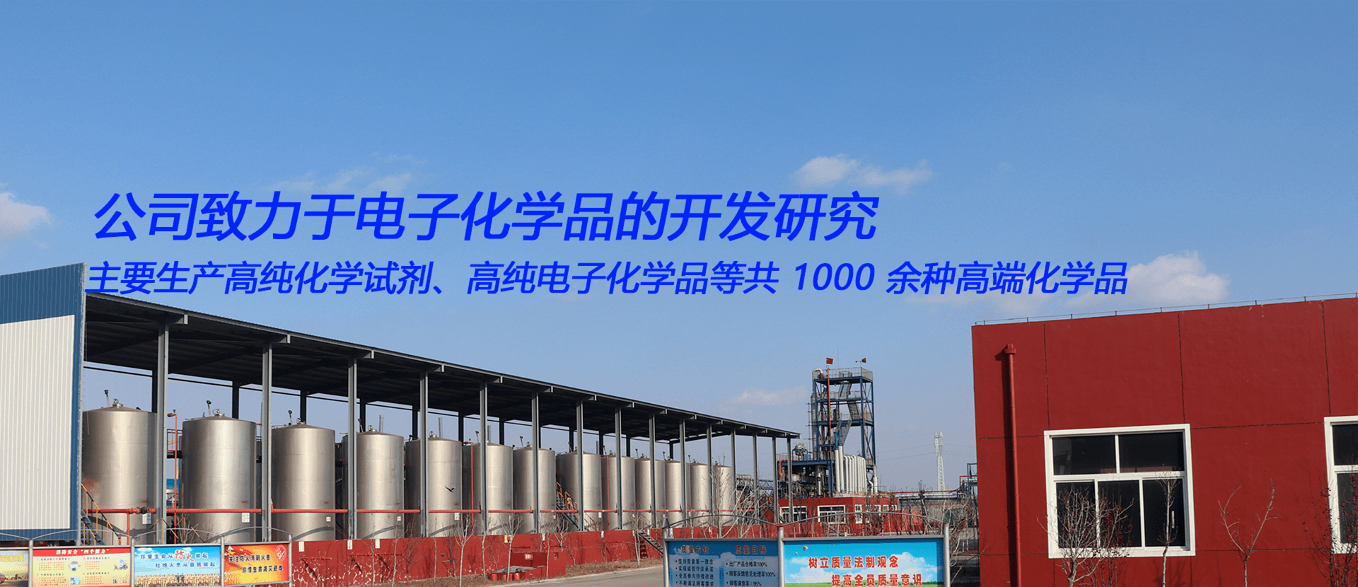 納類化工試劑